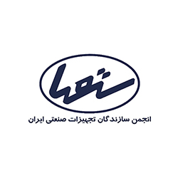 انجمن سازندگان تجهیزات صنعتی